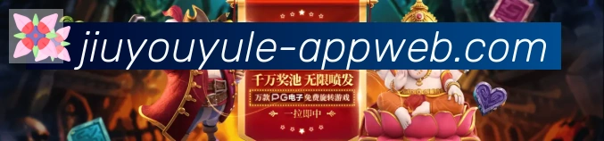 体育App